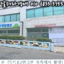 동해목욕탕 이미지