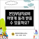 행정사사무소 행정마루 이미지