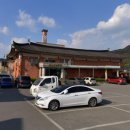 남산원천탕 이미지