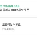 올데이브로우즈속눈썹펌