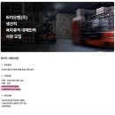 바이오텐 주식회사