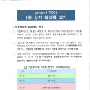 가든파이브(툴) 이미지