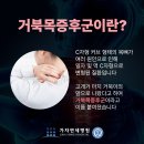 사우동정형외과 걸을 때 스마트폰 보는 습관 거북목증후군 유발 주의 이미지