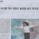 이 피디의 큐시트/ 마이클 잭슨 팬들도 놓쳤을 숨은 명곡들/ 이재익 에스비에스 라디오 피디(민중이 깨어나야 나라가 바로 선다) 이미지