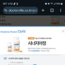 닥터빌 네이버블로그