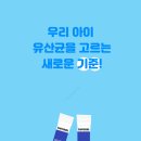베타랩(BetaLab)