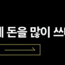 런드리플립플랍셀프빨래방 이미지