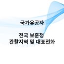 효령로 142 이미지