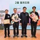 양평경희통합의원한의원 이미지