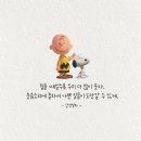 웃는하루