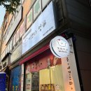 이쁘다 멍 네이버블로그