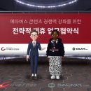 메타미디어 이미지