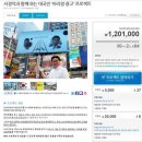 아리랑광고 - 익산시 | 아리랑광고