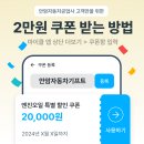 애니카랜드온양점(유명카센타) | 서울 동대문구 카센터 추천 &#39;안암자동차공업사&#39; 정비경력 45년! 제기동 대표 정비소