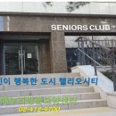 해누리경로당 이미지