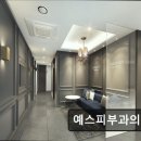 예스피부과의원 이미지