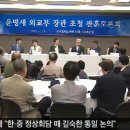 통일상회