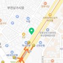 그린메디컬센터 (한누리빌딩) 이미지