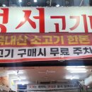 와룡축산 이미지