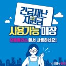 으뜸플러스안경(칠곡점) 이미지