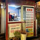 한가람금암점 이미지