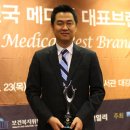 우보한의원 이미지