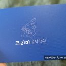 김제인쇄소