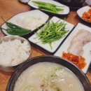 온담가 | 광안리 돼지국밥, 온담가