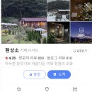 현상소 티스토리