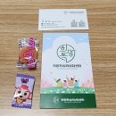 용전동 행정복지센터 | 대전 동구 용전동 희망톡심리상담센터 스트레스 진단과 결과