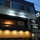 제이콥스키친 네이버블로그