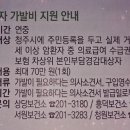 용암메디칼의원 네이버블로그