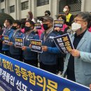 성실통운 노동조합 이미지