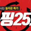 성남농협하나로마트 야탑역점