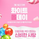 올데이 이미지
