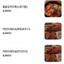 아오키카츠쿠라뉴코아