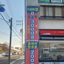 군산철길빵 이미지