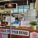 유정집 | 영종도 유정집 운서 맛집 내돈내산 후기 (늦게가면 못먹음)