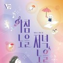 노을책방 이미지