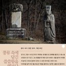 강호한정가(江湖閑情歌), 월산대군 이정(李婷, 1454~1488) 이미지