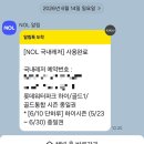 김해 롯데워터파크 할인 내돈내산 후기: 놀이기구 즐기는 순, 주차, 명당 꿀팁 총정리