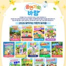 서울솔가람유치원