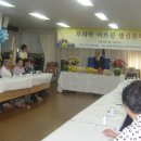 보사노인복지센터 이미지