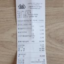 인천국제마라톤 대회 응원 음료₩10,500 원 이미지