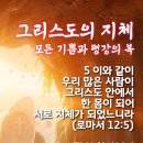 오늘도기쁨24