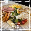 한성농장 | 노원구 맛집 중계동 브런치 카페 브런힐 주차정보 및 맛 후기