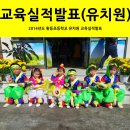 황등초등학교병설유치원 이미지