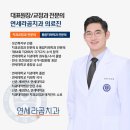 뿌리깊은치과의원 | [김포 교정치과] 치아뿌리 파절로 인한 임플란트 : 65세 이상 보험임플란트 후기, 김포임플란트치과