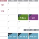 교동하늘채스카이파크아파트 이미지