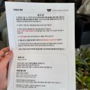 새석정온천 | [고창]웰파크호텔_온천 (내돈내산)